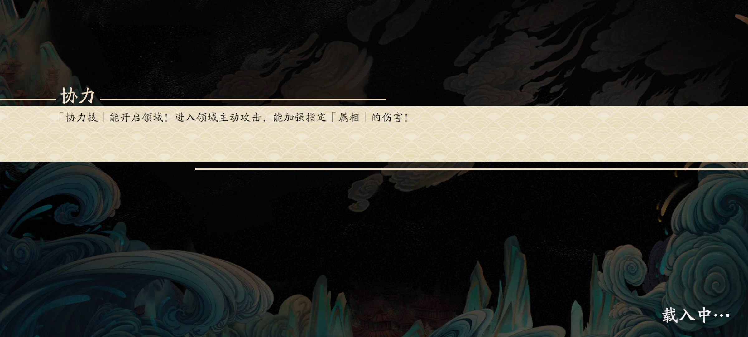 每个剧情的加载时间将近1分钟，也不会修复一下？
