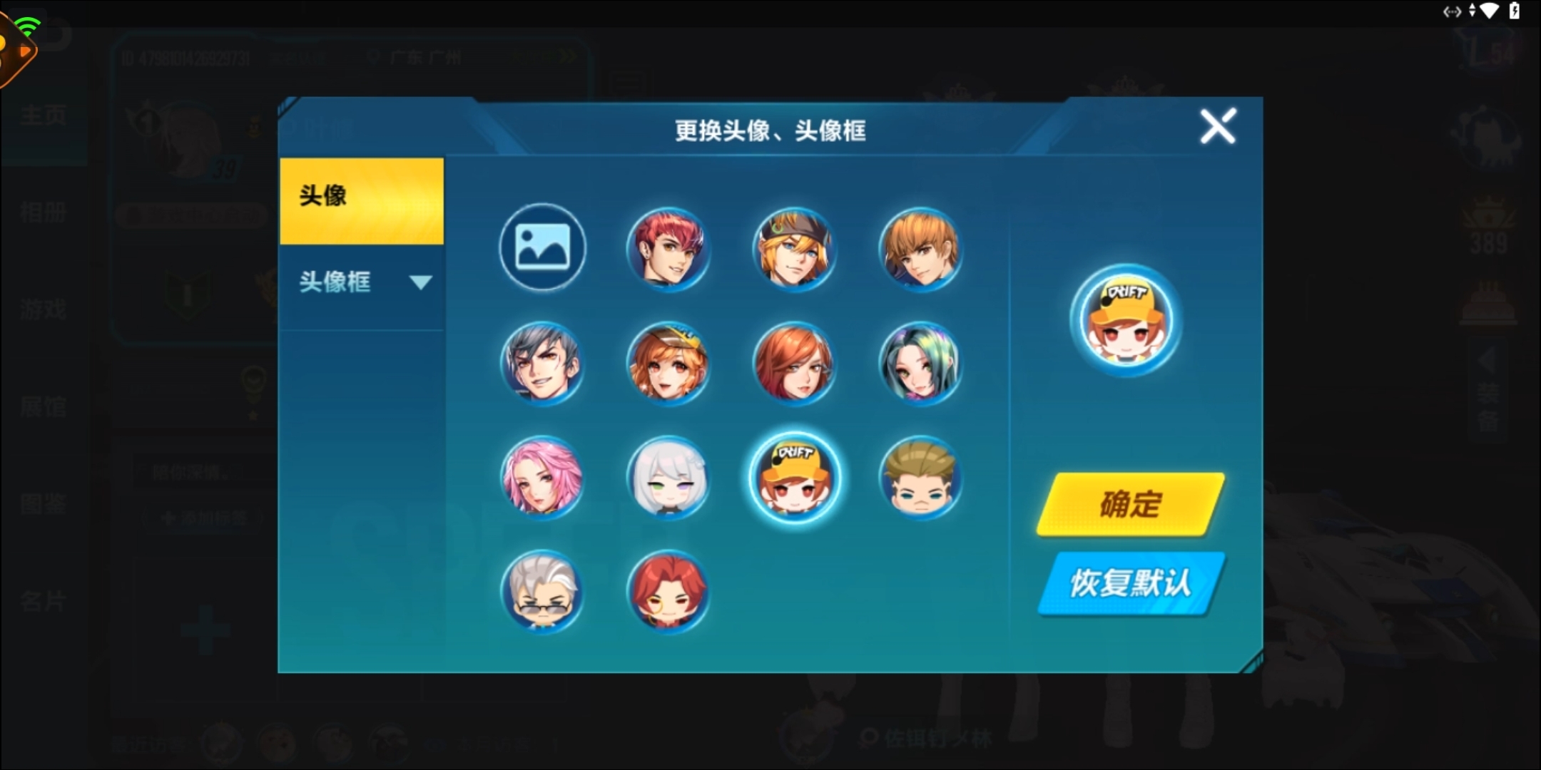 #头像分享#