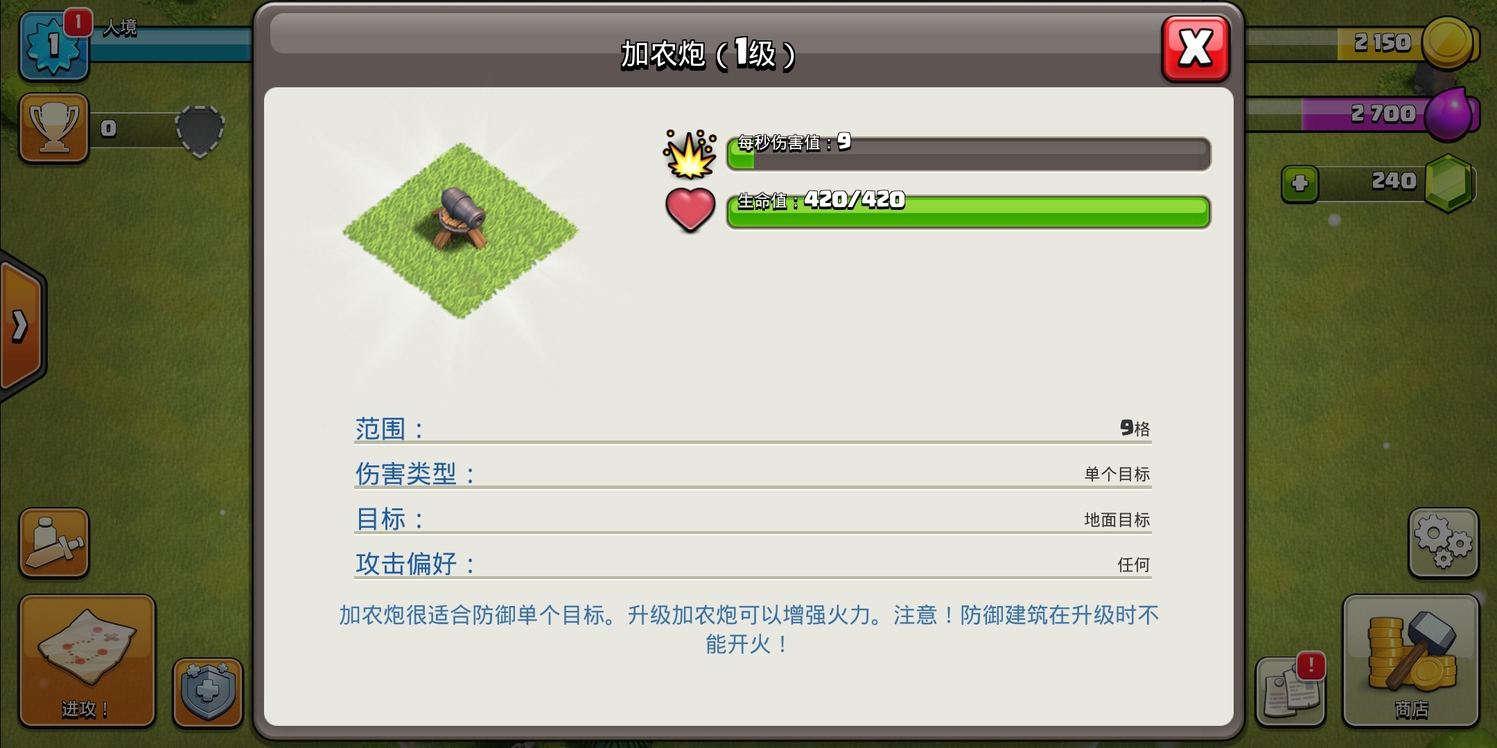 #最强设施#