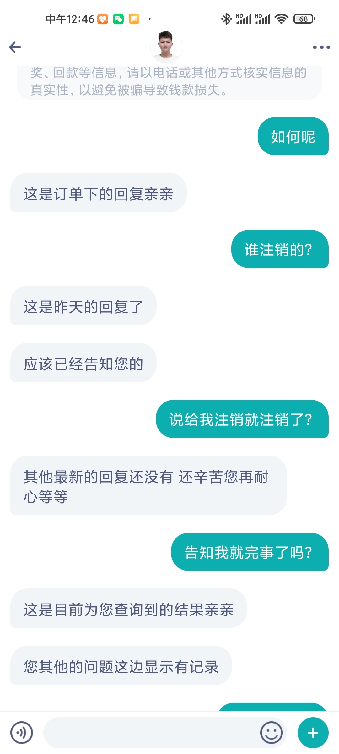小米肆意注销玩家游戏账号