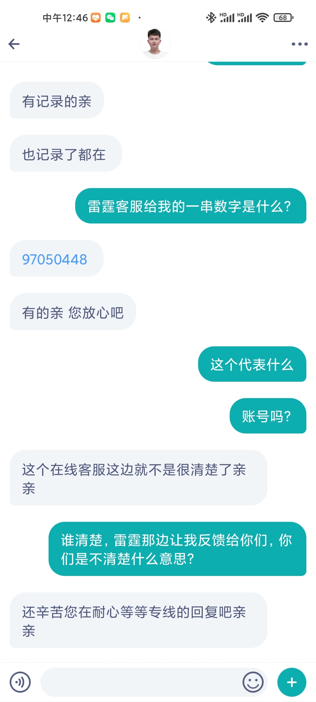 小米肆意注销玩家游戏账号