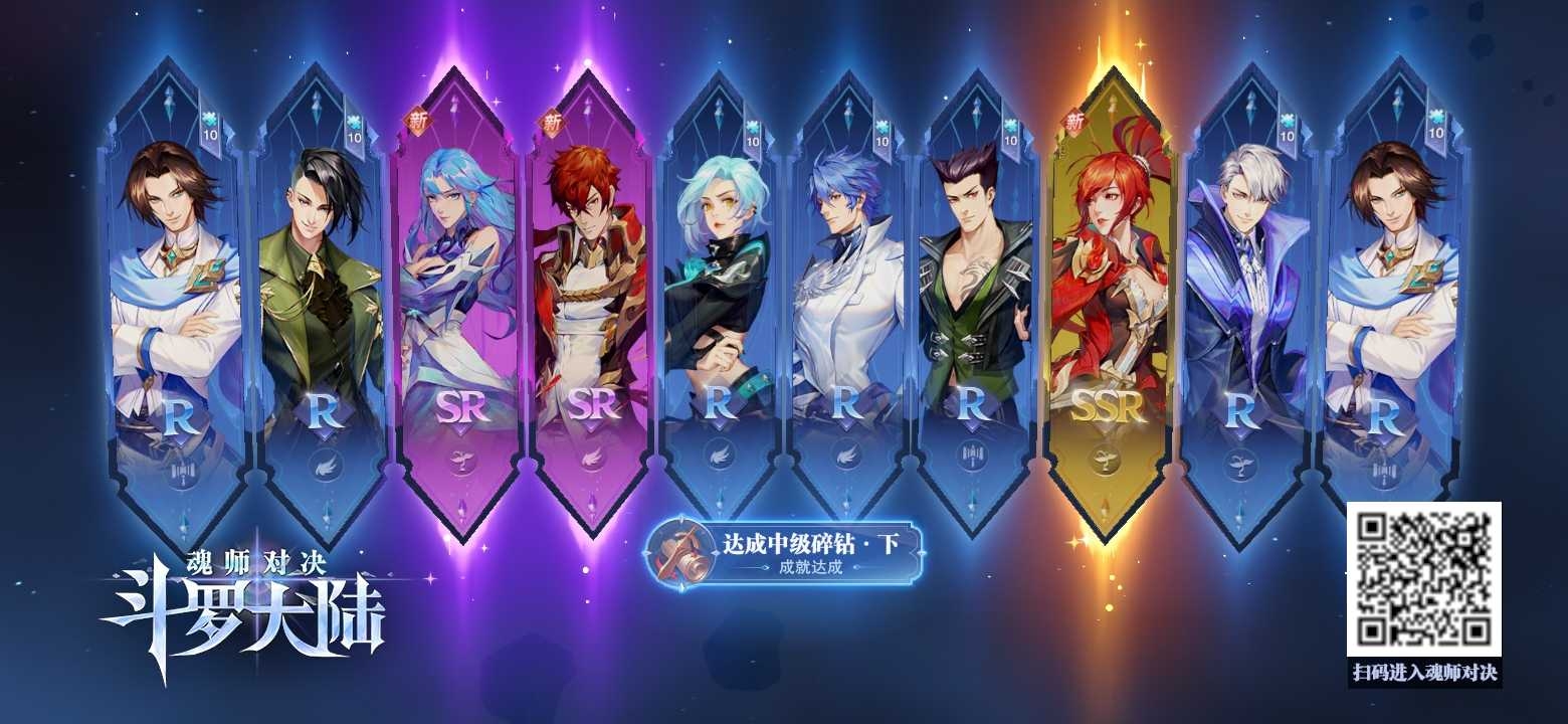 为什么优惠券在斗罗大陆魂师对决的游戏里不能用呢？！