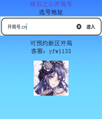不错的哟。