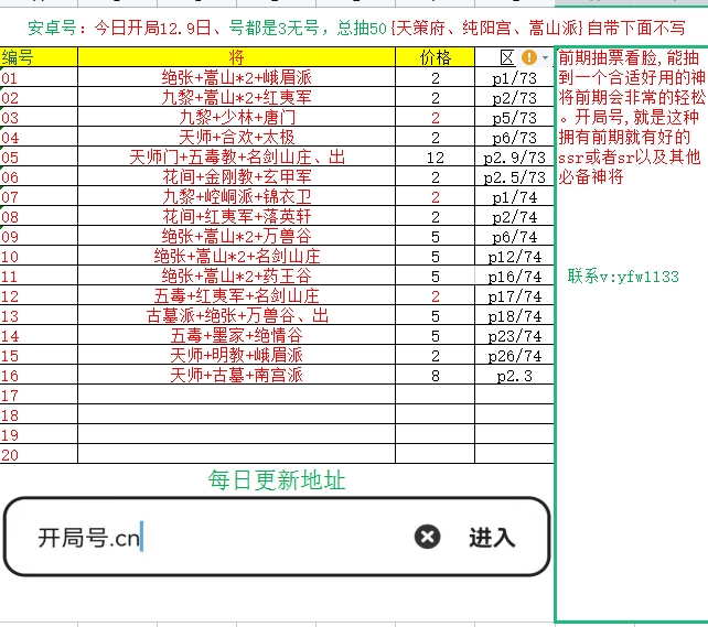 一般般，好的预约