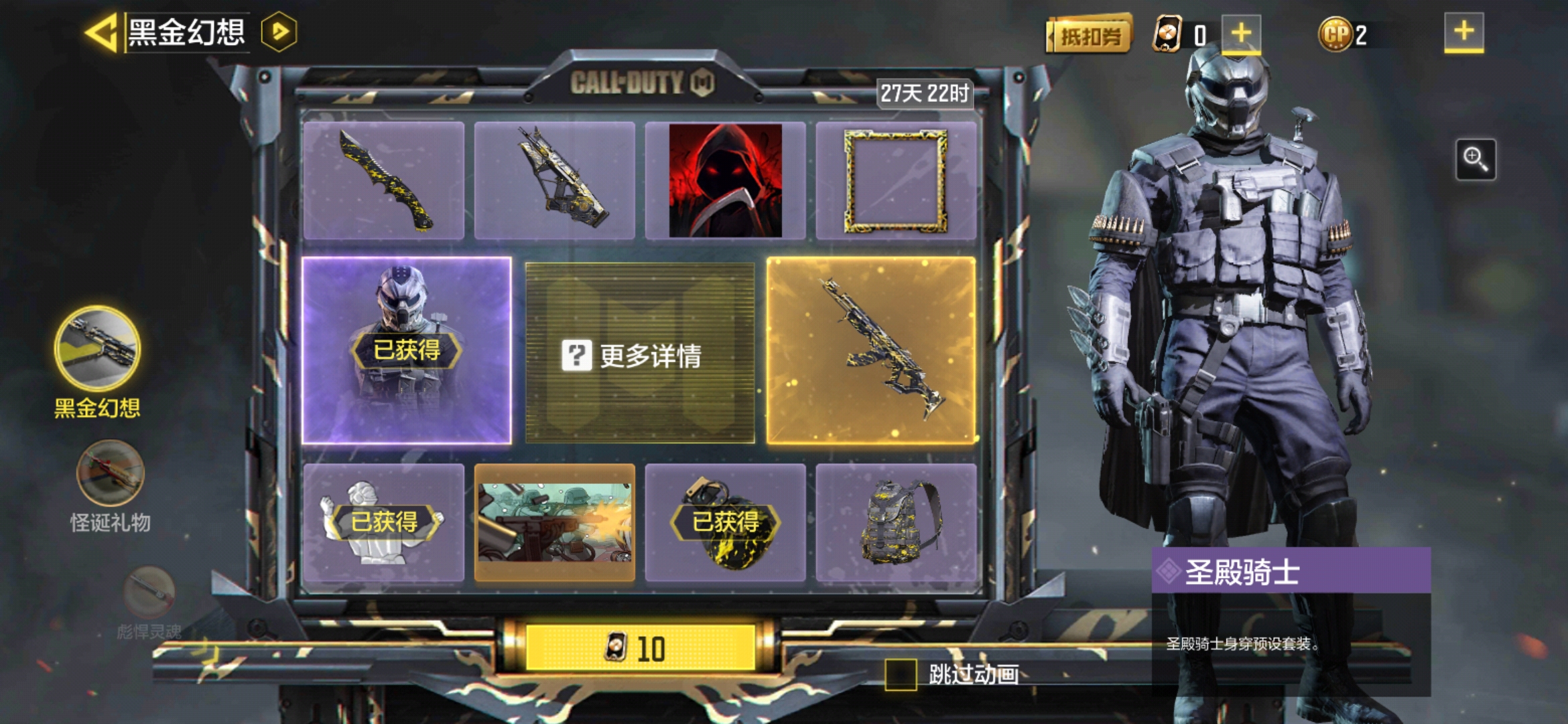 这一年的欧皇时刻！