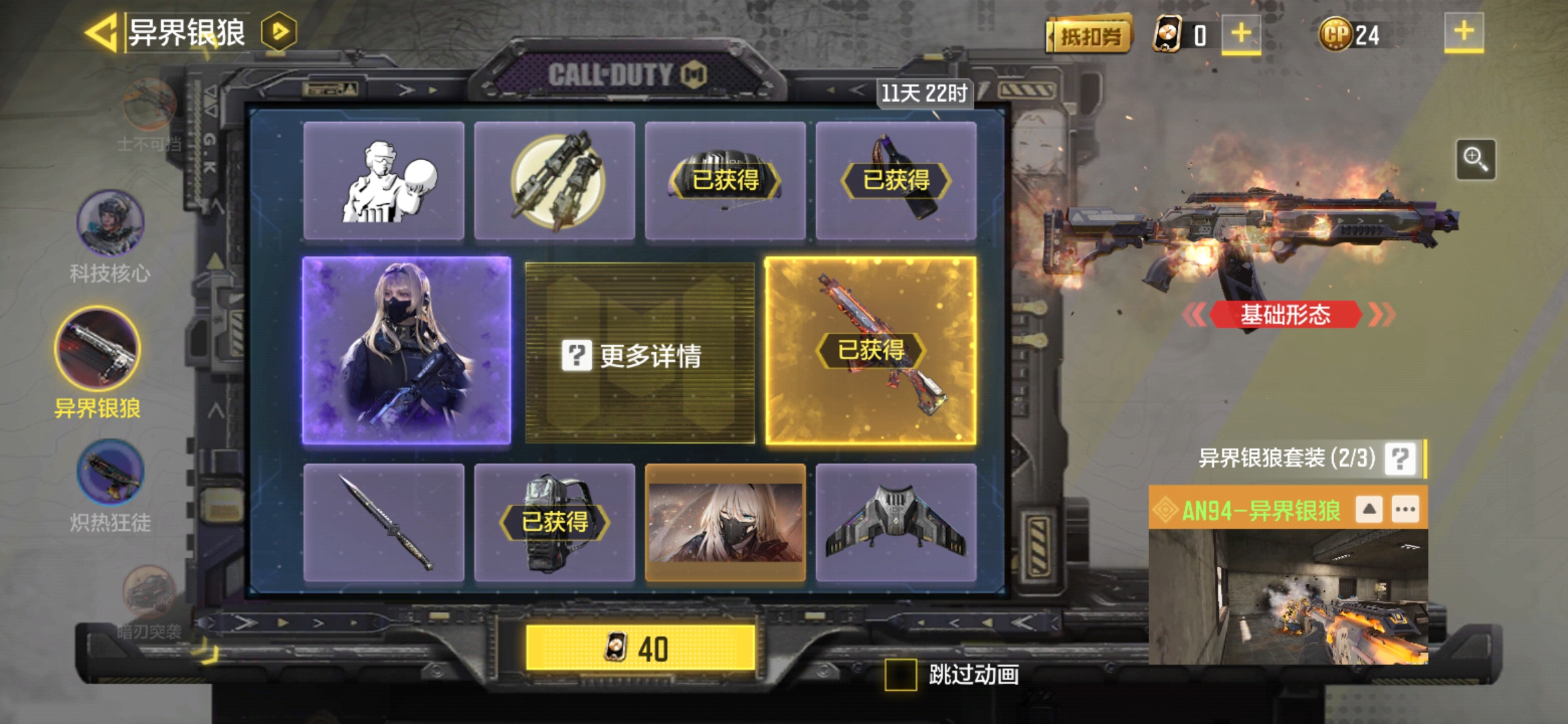 这一年的欧皇时刻！