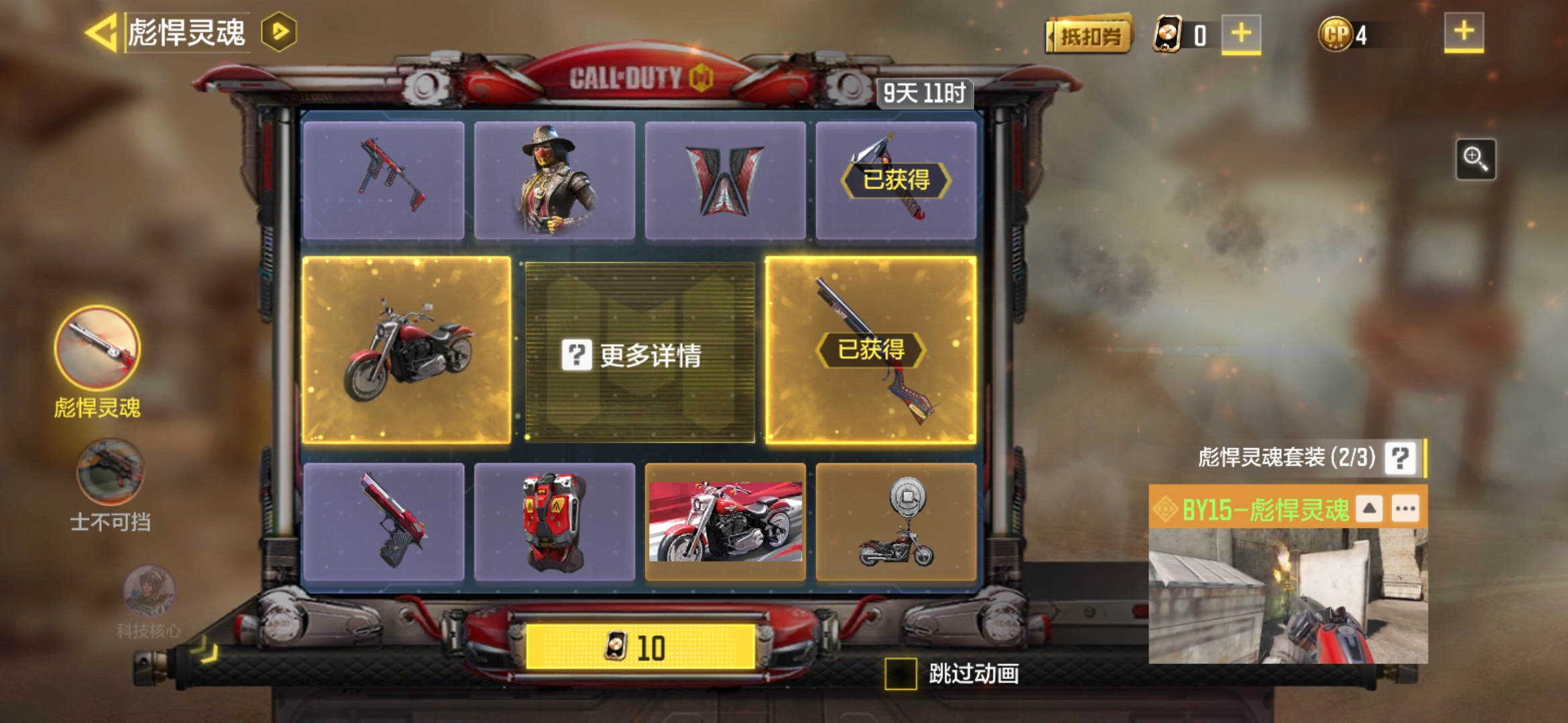 这一年的欧皇时刻！
