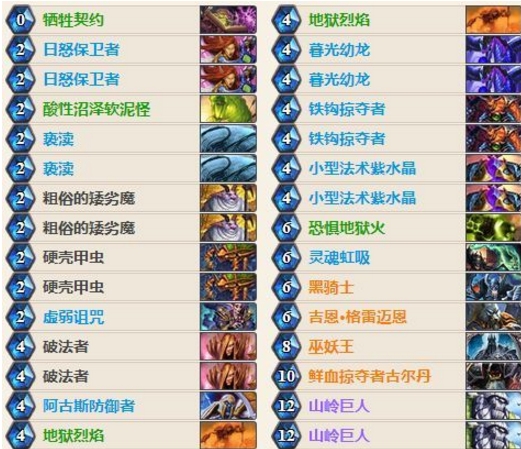 #偶数术#