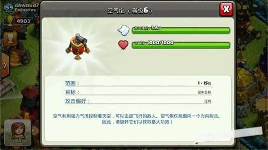#防空设施#