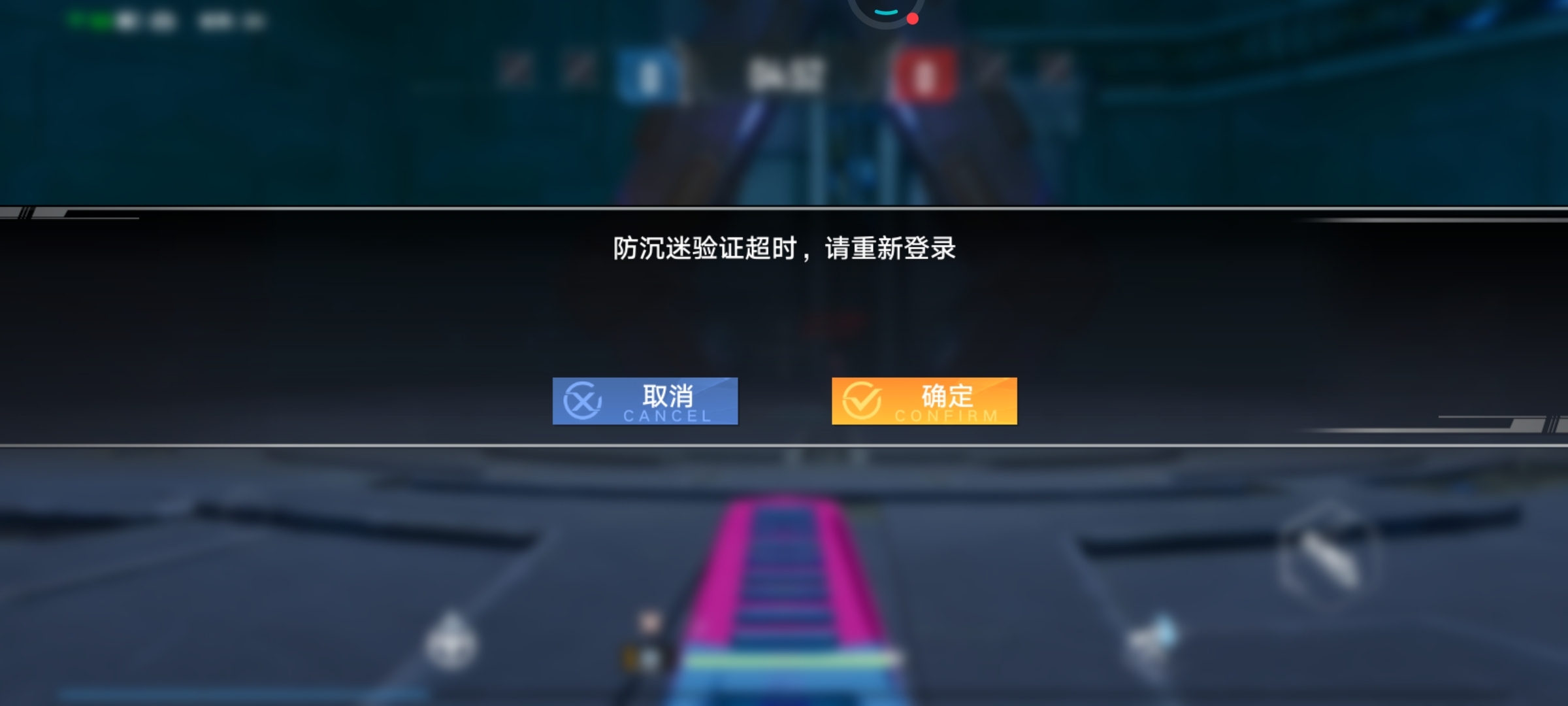 这破游戏真的到底能不能玩啊？老是这样影响心情啊