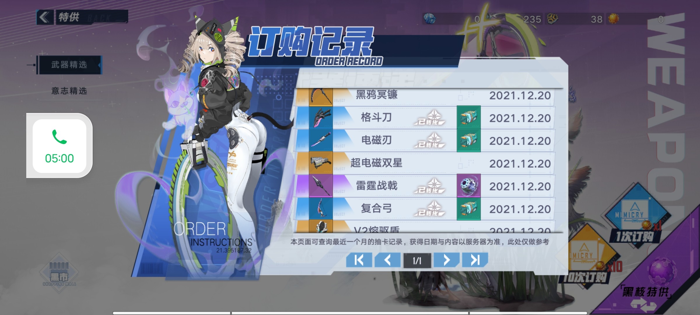 真好玩，虽然不会捏脸，朋友寿命真好用
