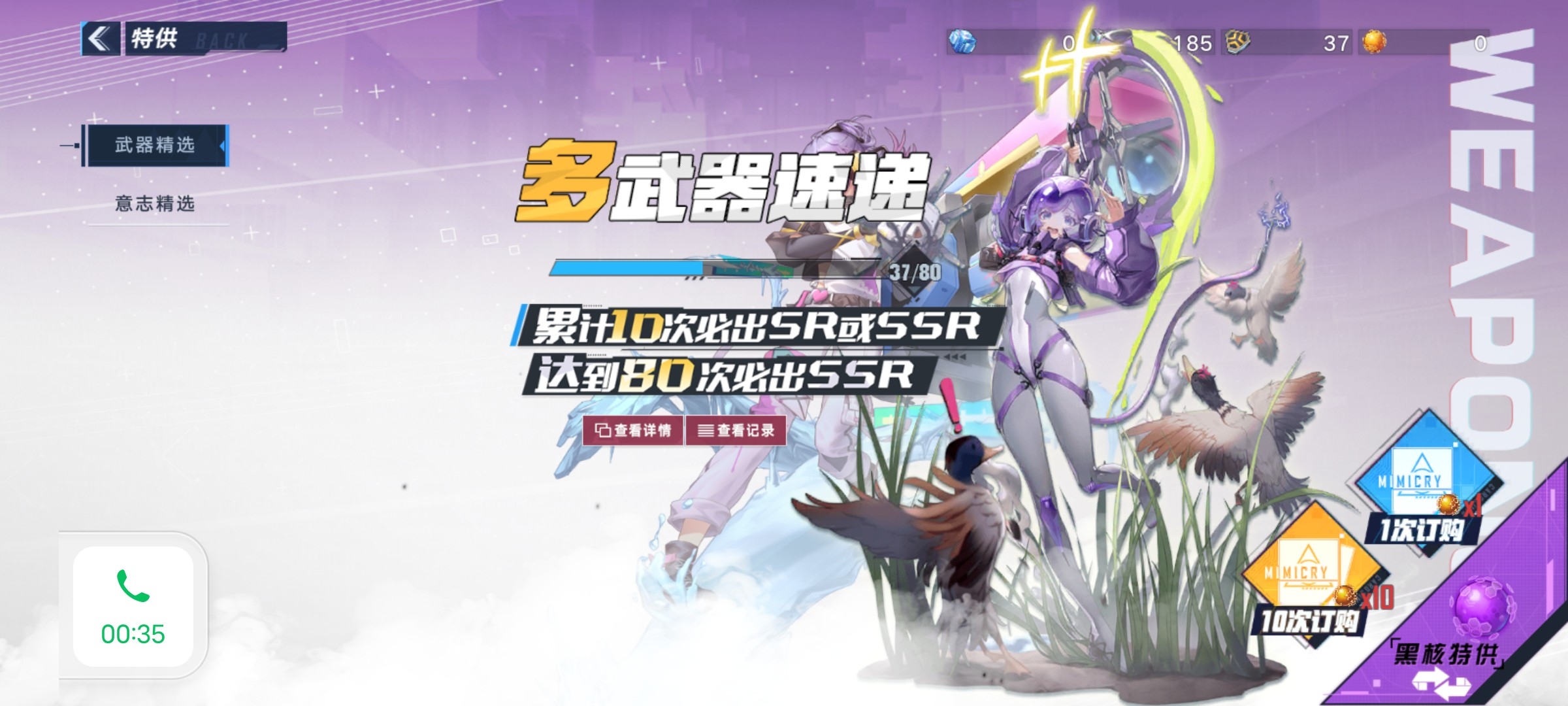 真好玩，虽然不会捏脸，朋友寿命真好用