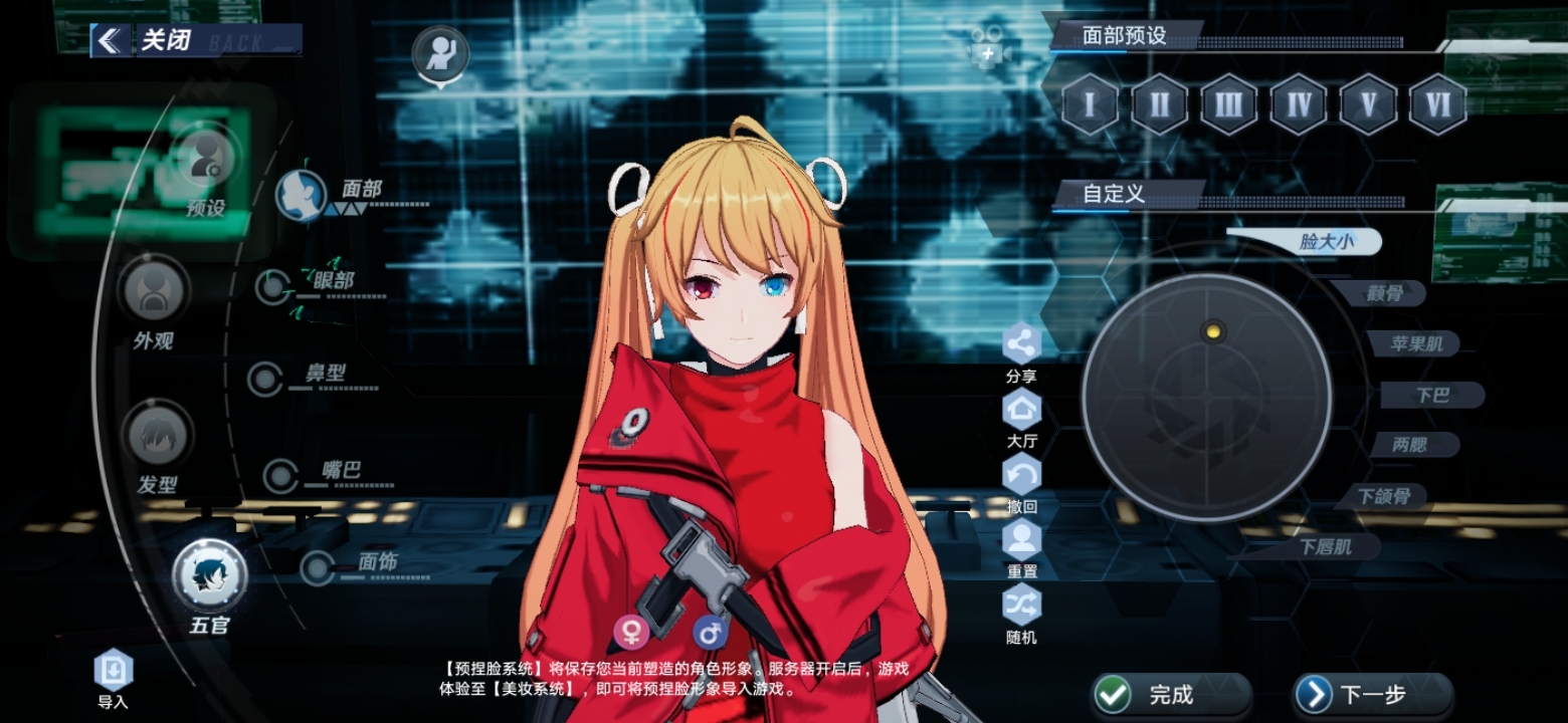 自古红蓝出CP