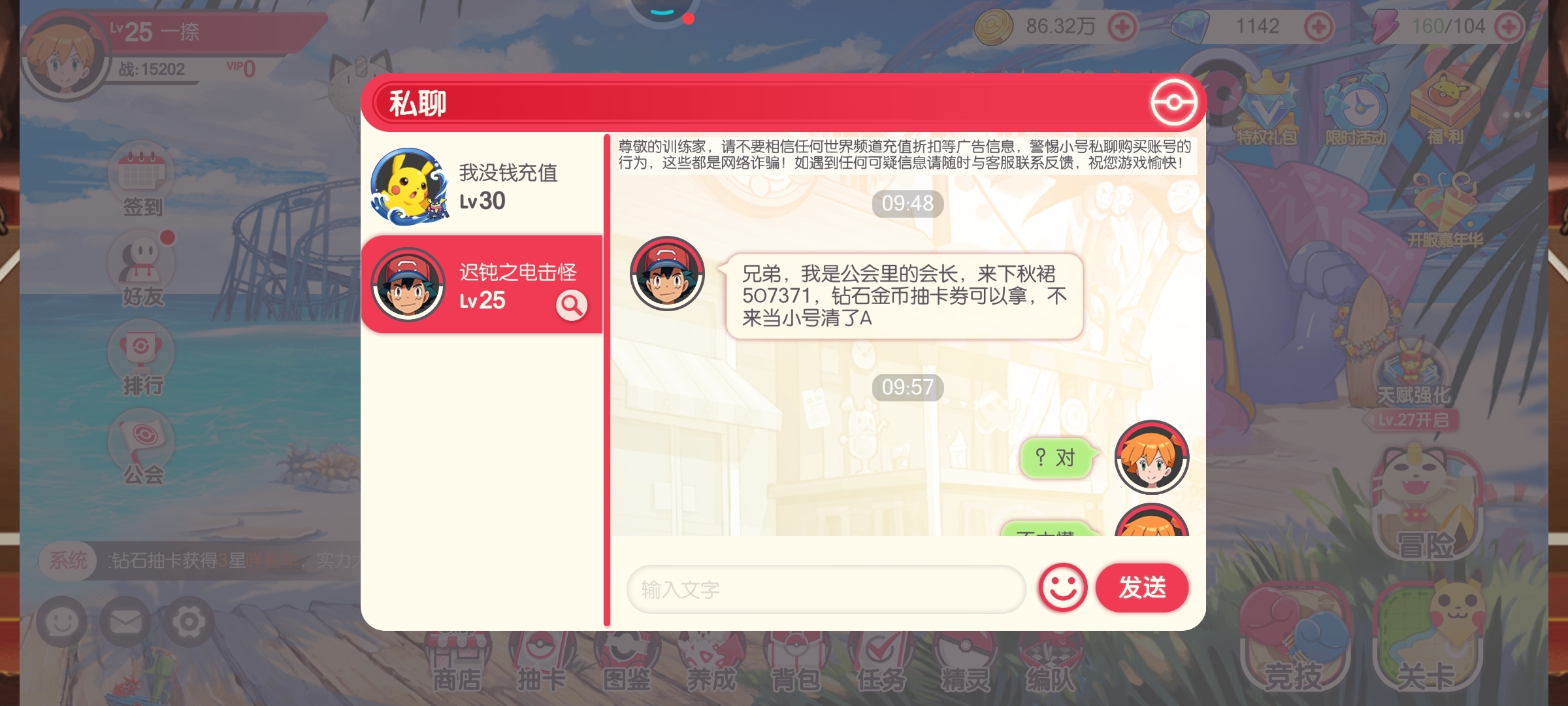 这怎么弄啊？