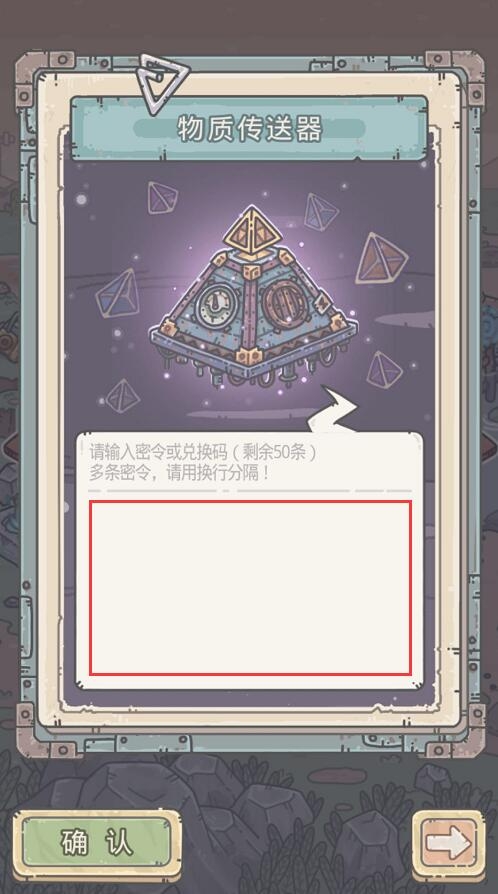 最强蜗牛最新密令分享2021