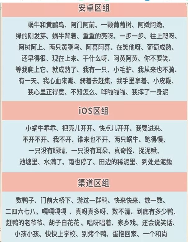 《最强蜗牛》3月12日更新一览 新增物种战争地图