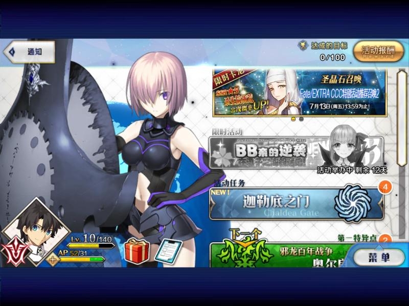 fgo:六位四星从者表现超五星