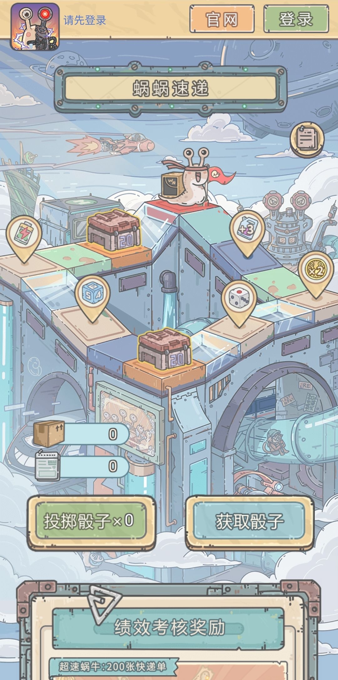 《最强蜗牛》奥术灰烬怎么获取 奥术灰烬获取方法介绍