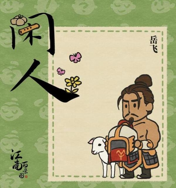 FGO发布调整公告，调整了多名英灵的名称，到底发生了什么