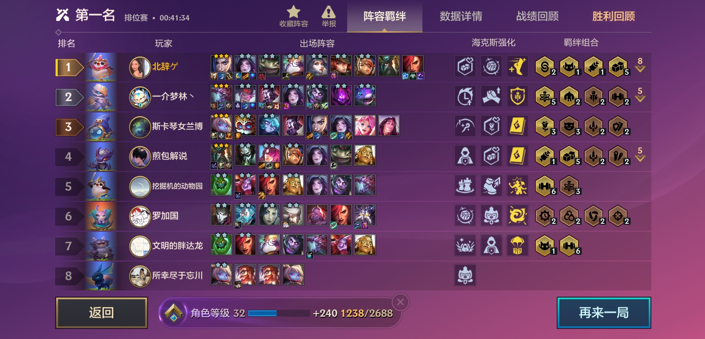 三星金克斯真快乐