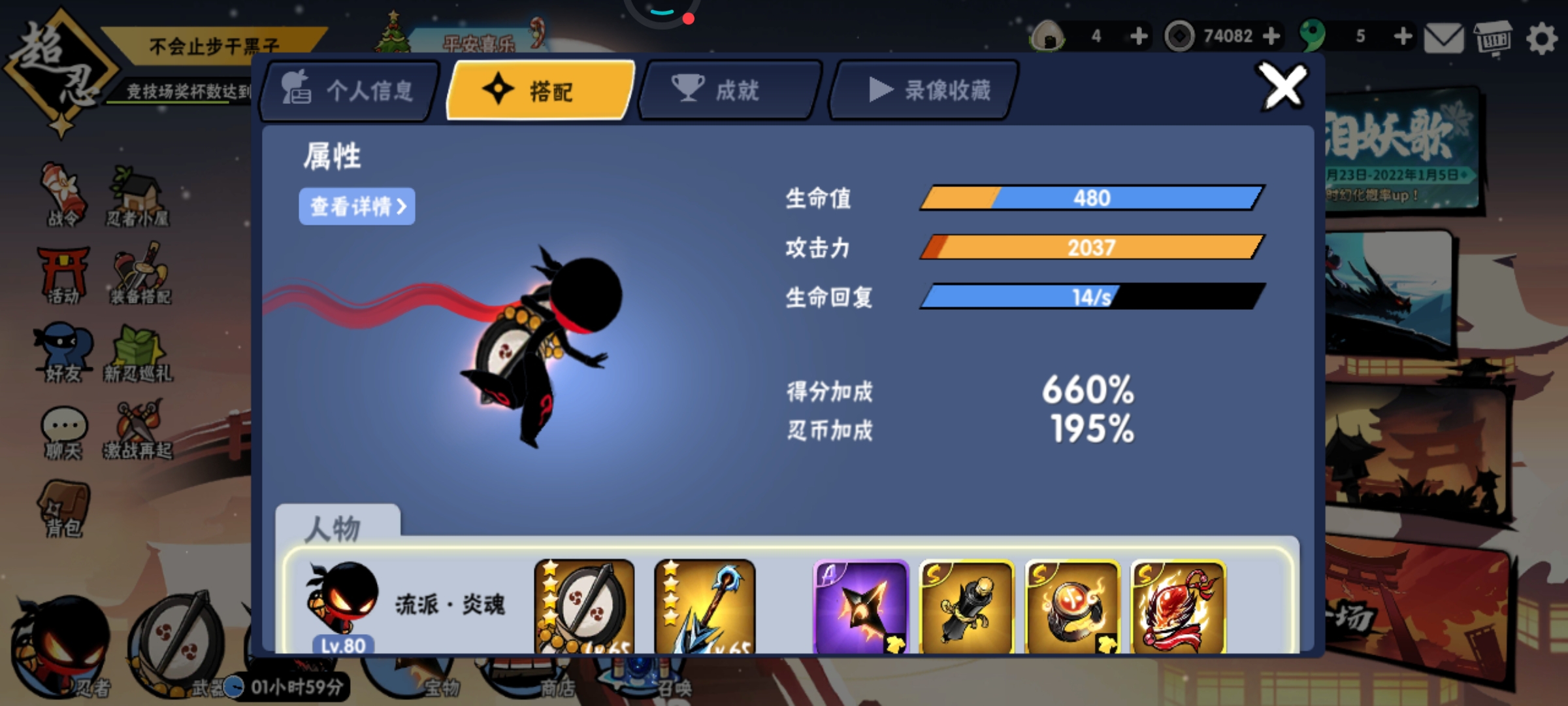 新手 入手9天 超一 宗师 什么水平?（狗头保命）