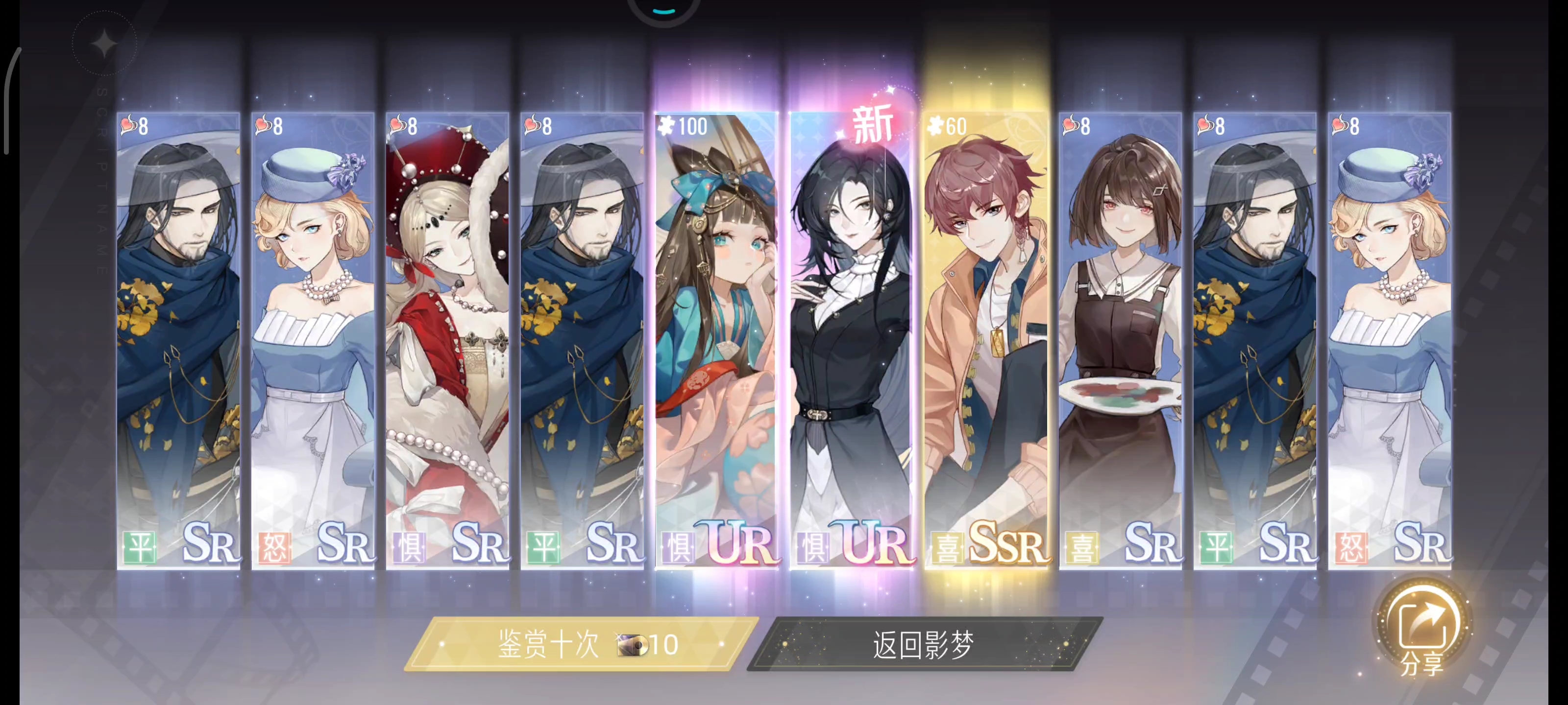 #新年期望#晒晒欧气and希望新的一年更欧
