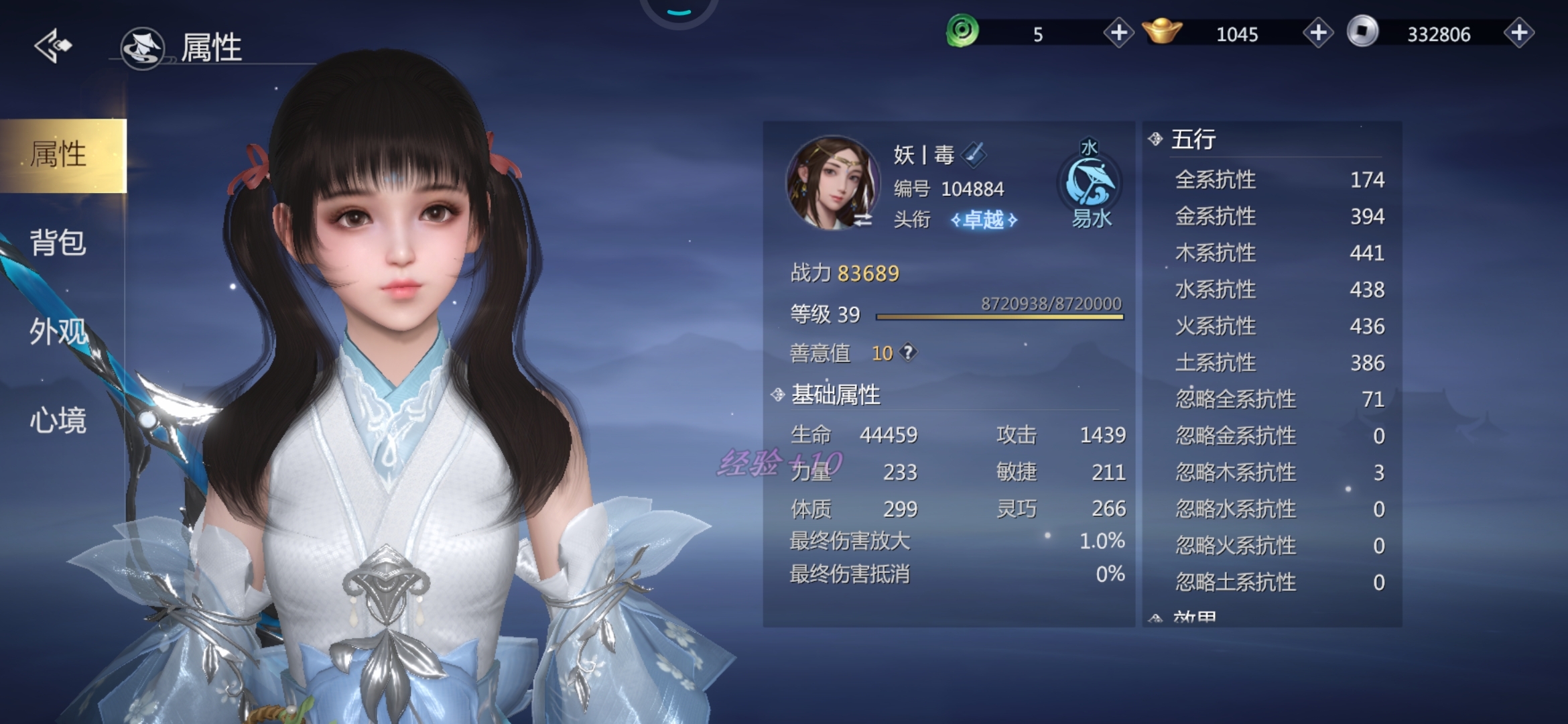 满级了之后你让我做啥。下线等俩天后再来