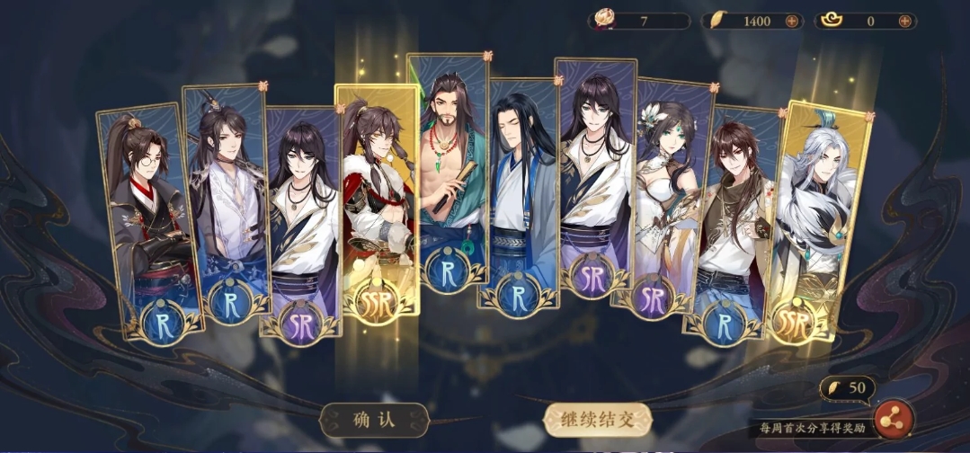 #新年期待#