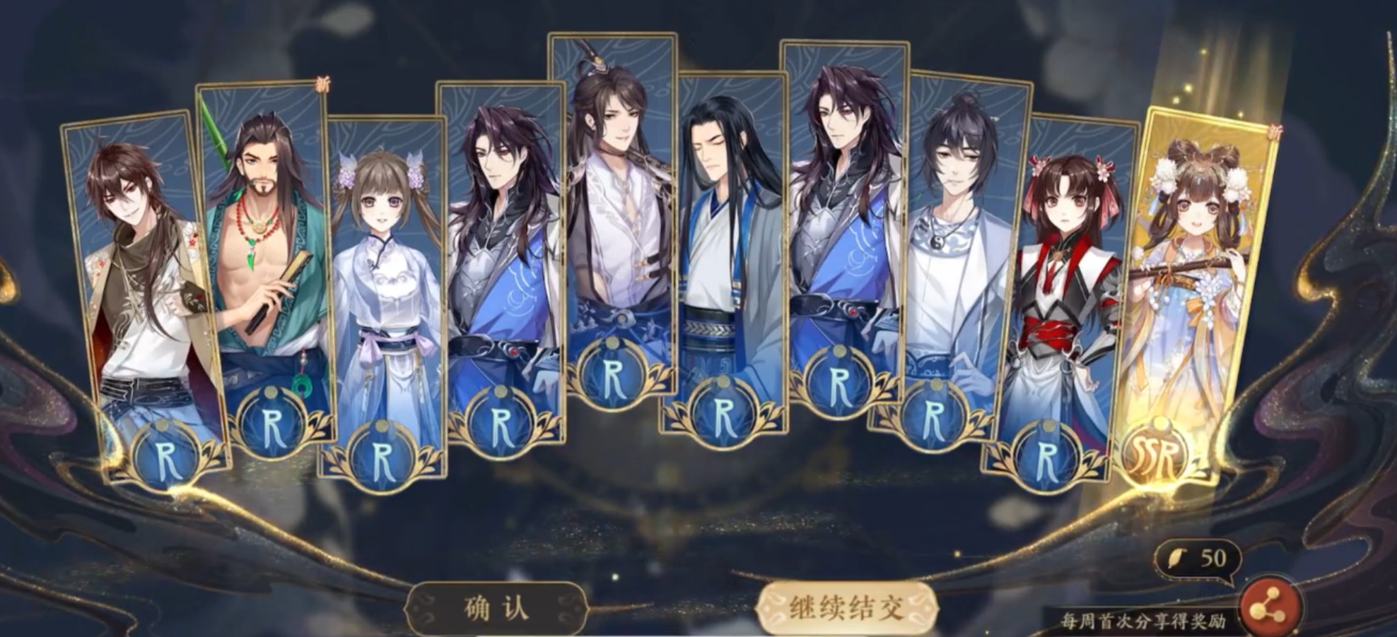 #新年期待#