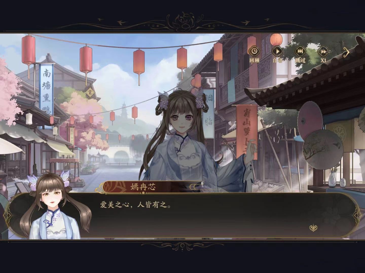 #花亦山心之月