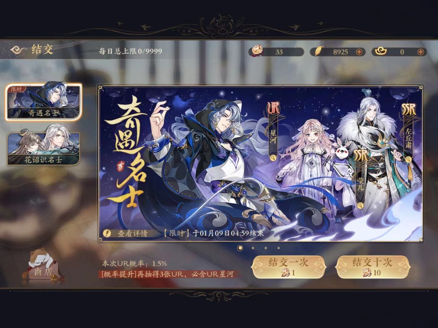 #花亦山心之月