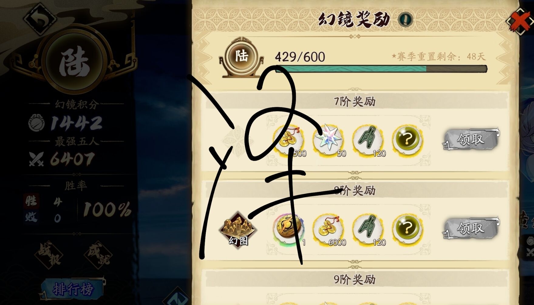 #幻境# 