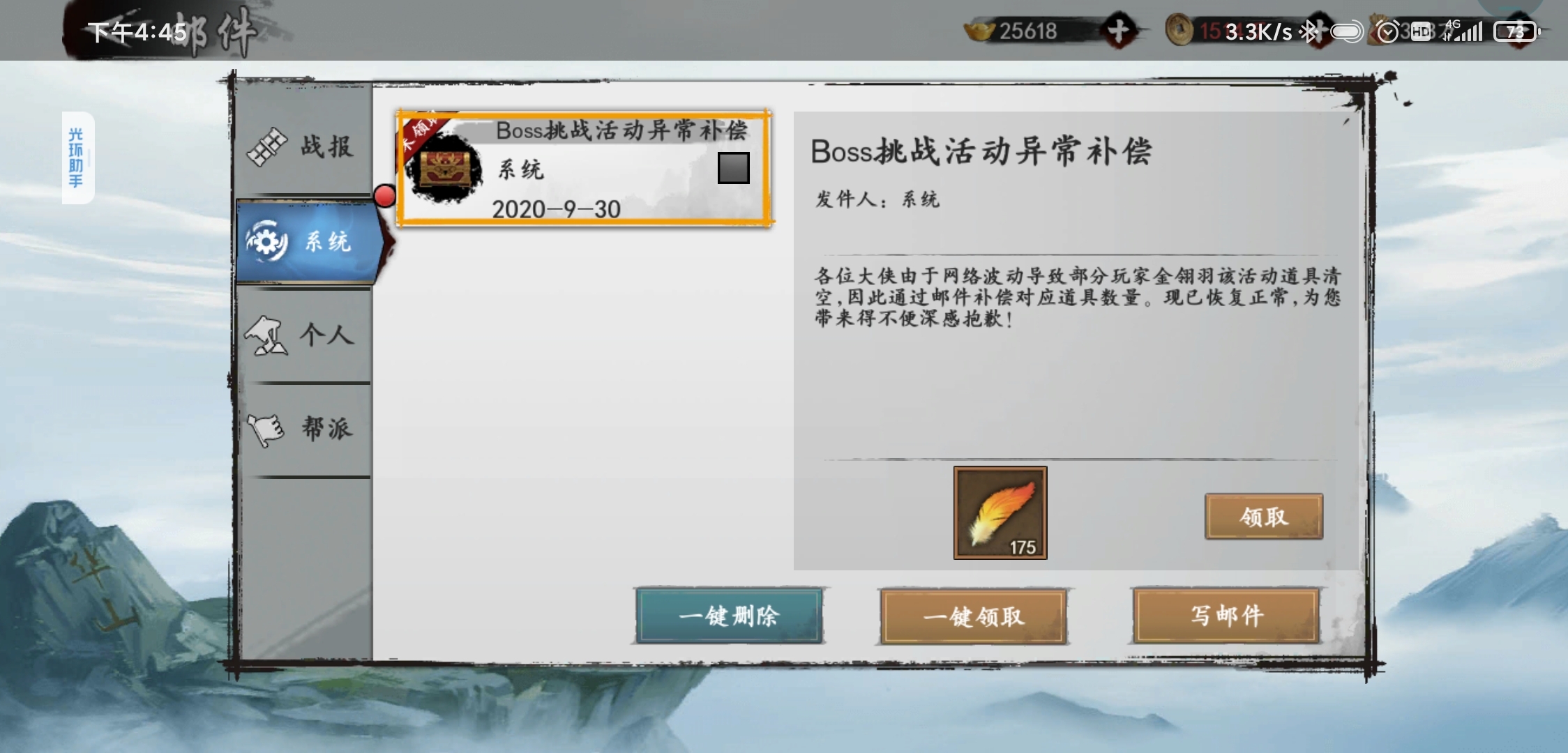 胡萝卜🥕没了