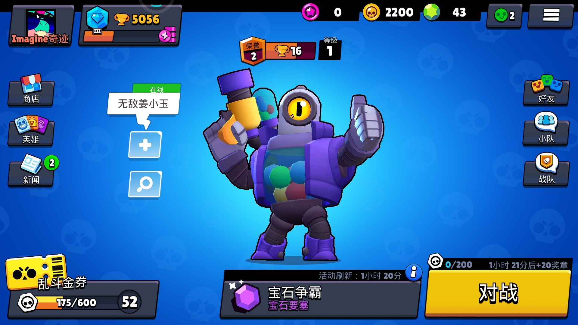 国庆快乐xdm
