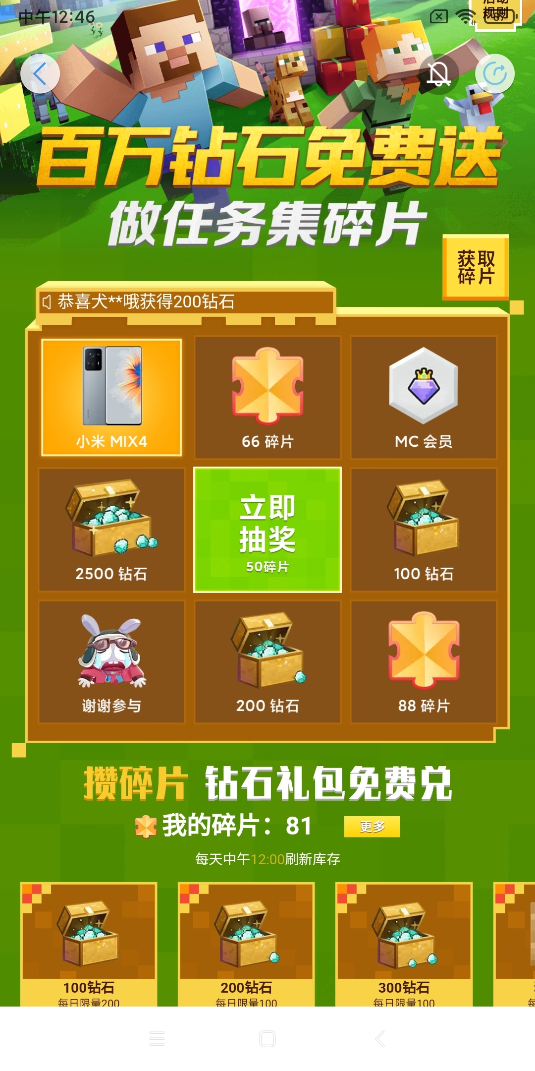 万物都逃不过真香定律