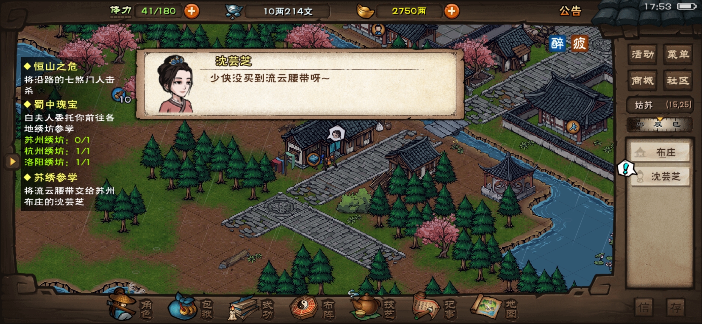 为什么任务提交不了啊