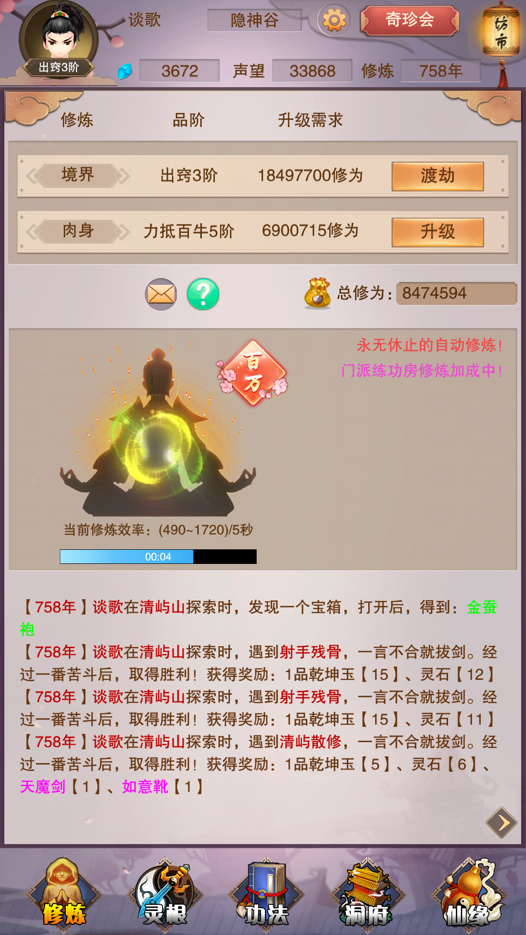 小米区有群吗？