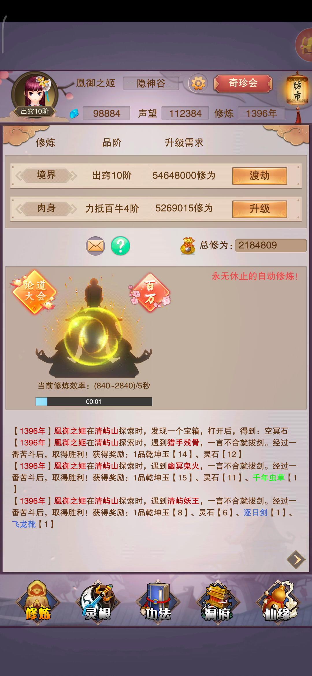 是不是废了