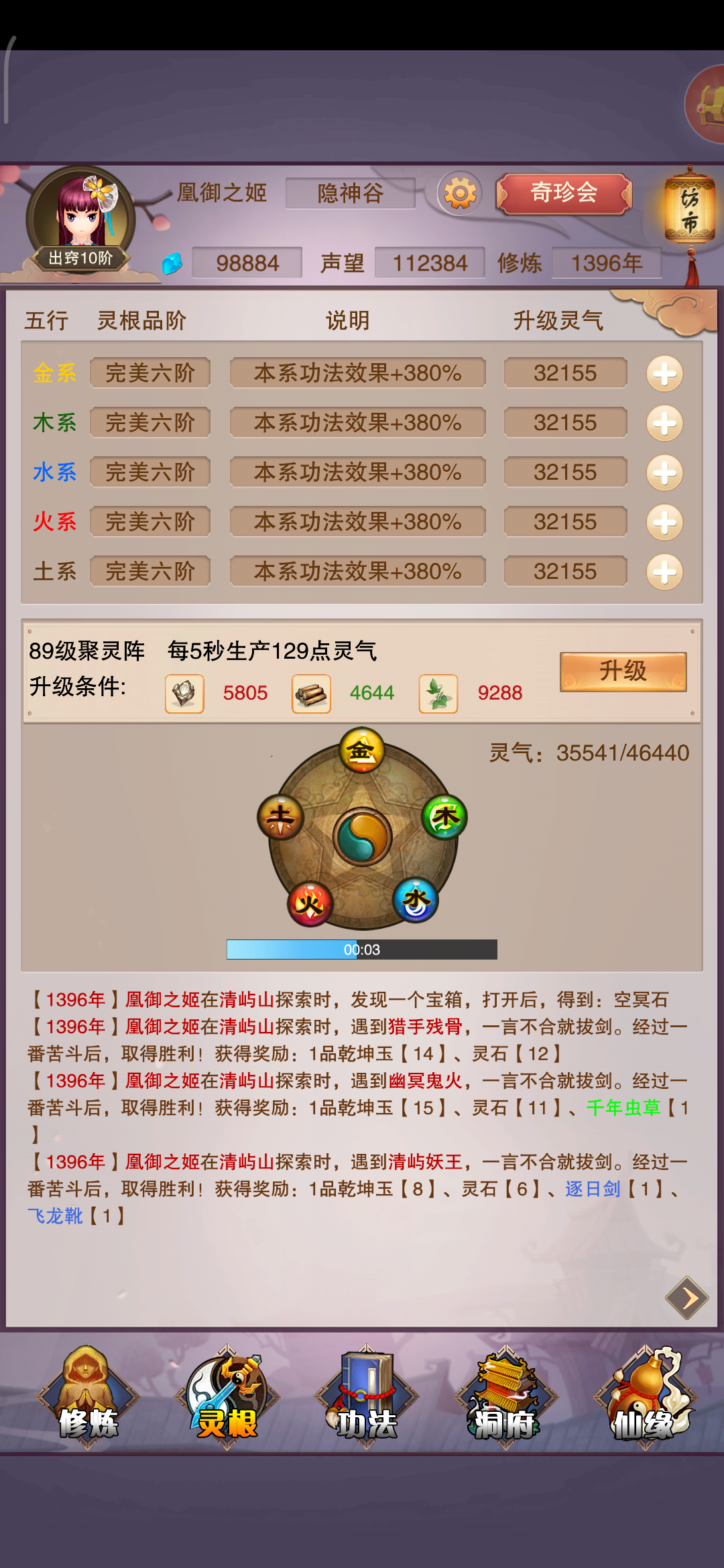是不是废了