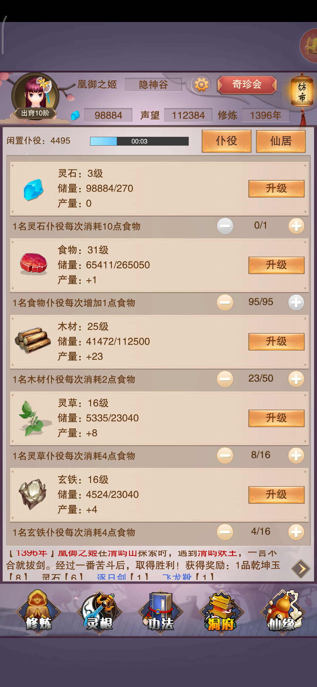 是不是废了