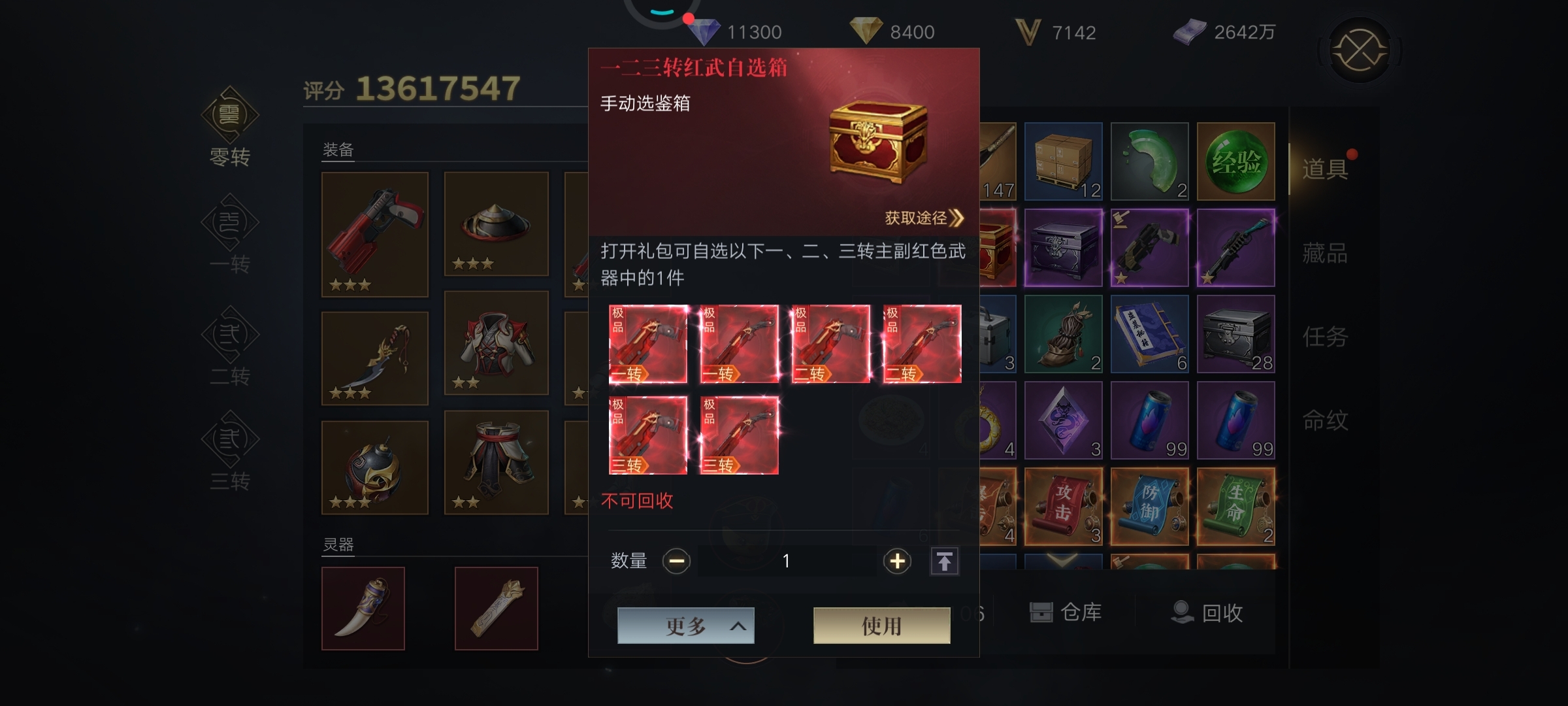 我这算不算运气爆棚?