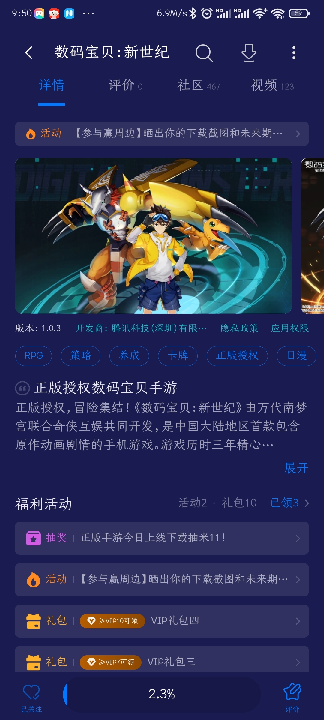 #未来期待#