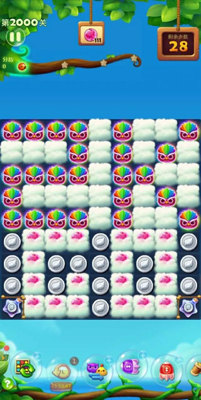 2000关过关攻略