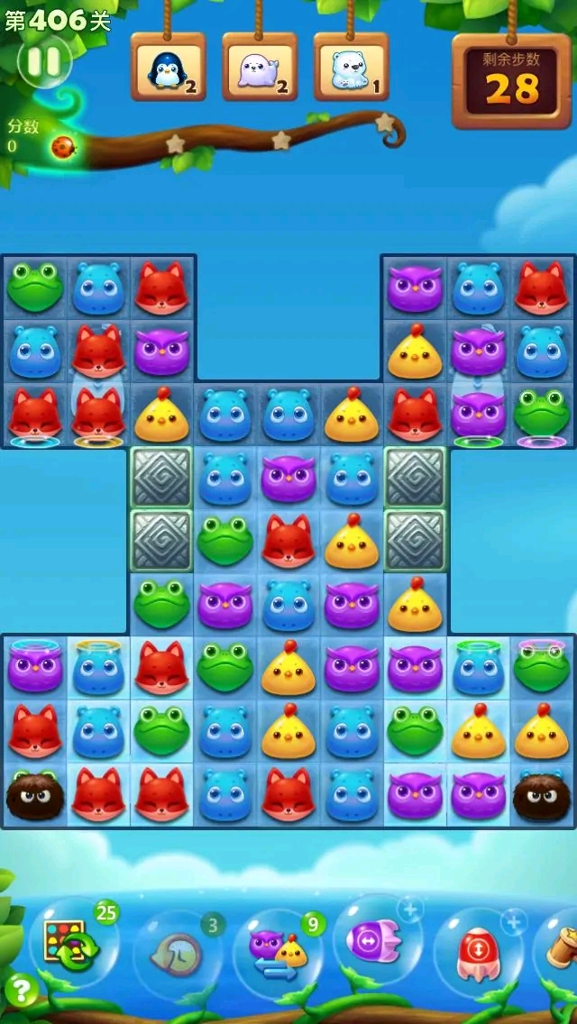 406关过关攻略
