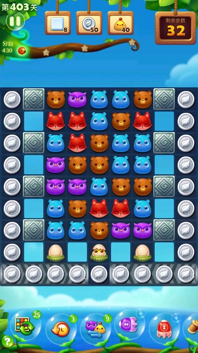403关过关攻略