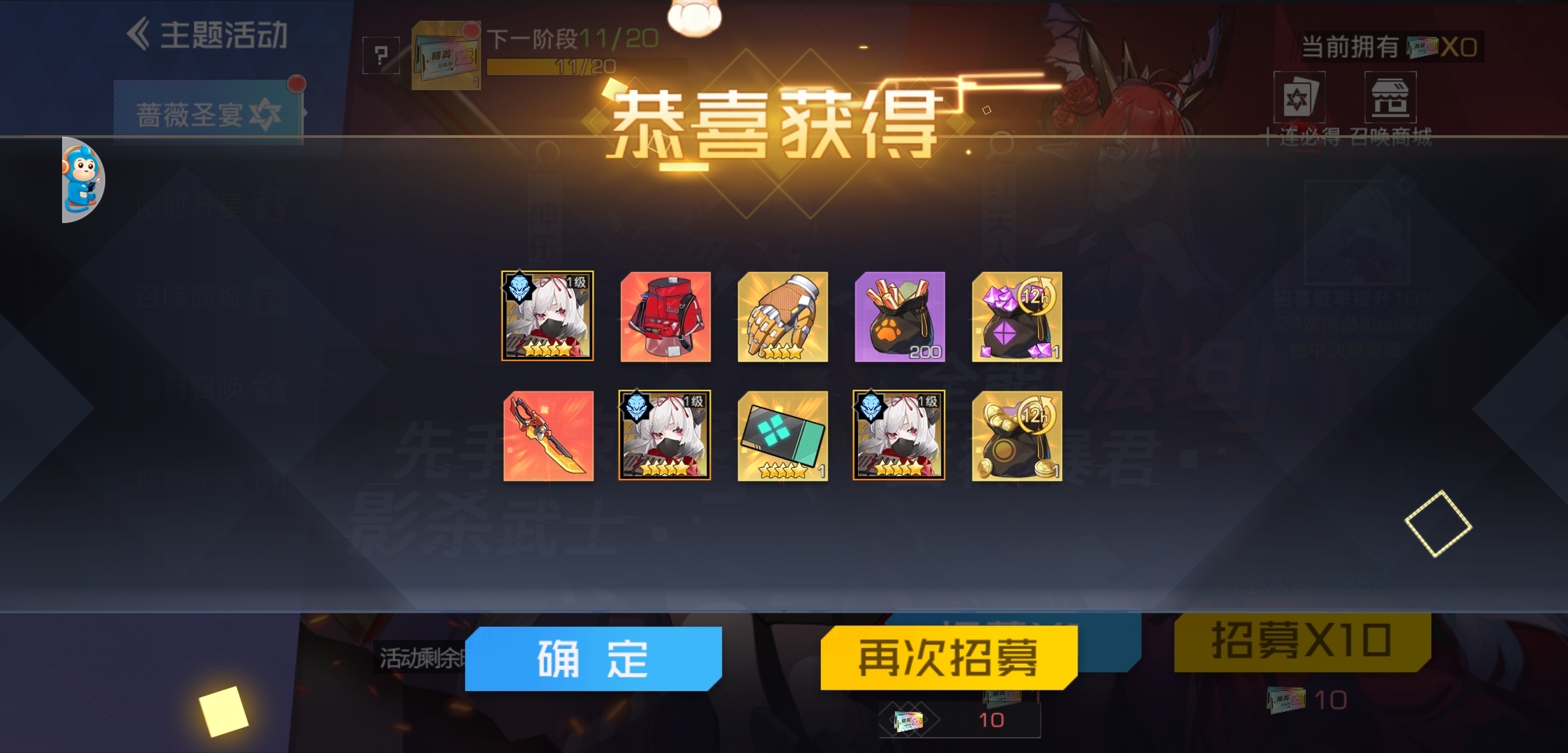 嘿嘿，点赞求好运😜