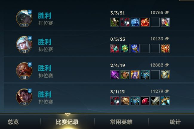 非常喜欢手游联盟，端游没时间玩