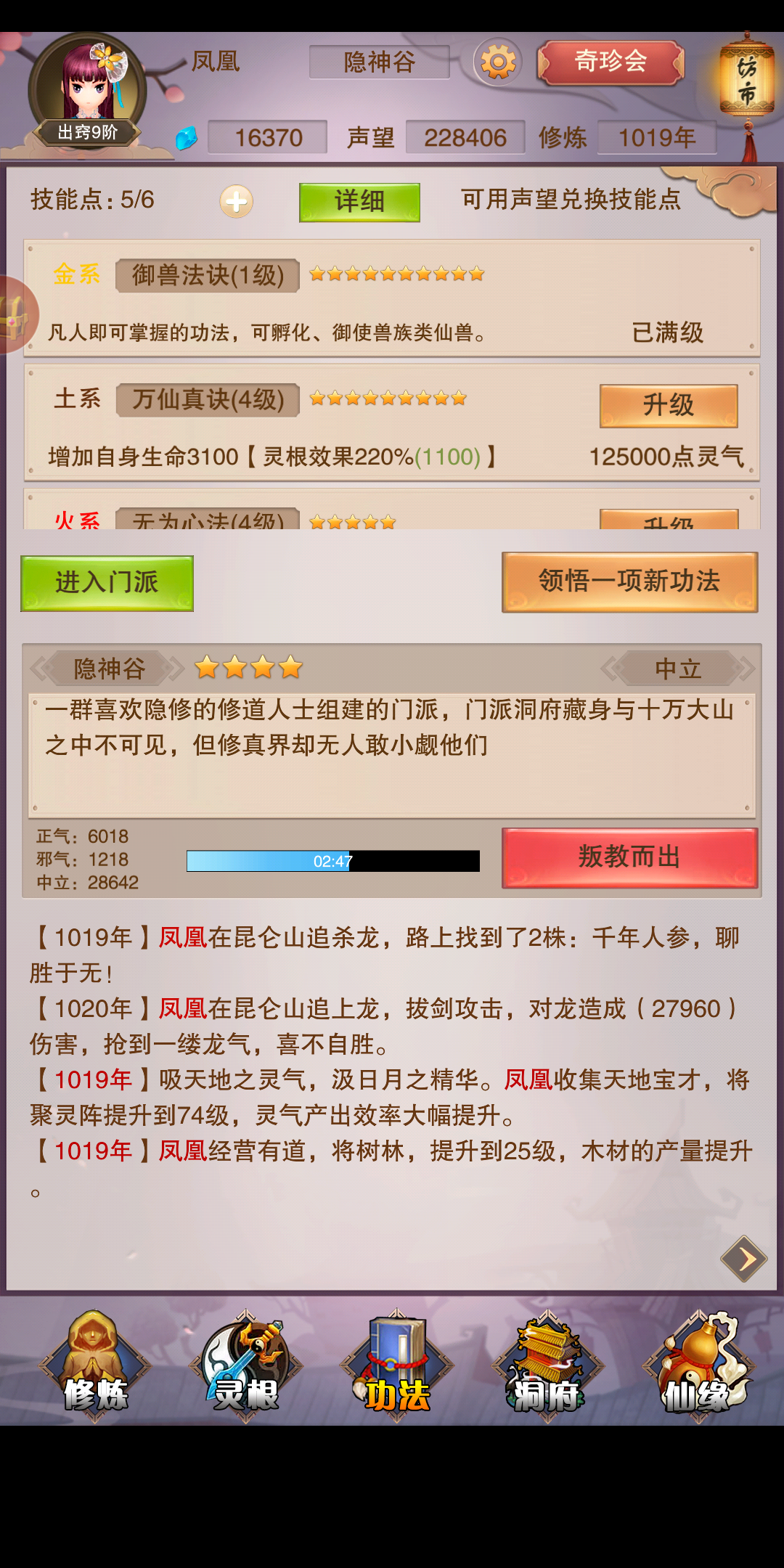 日常打卡