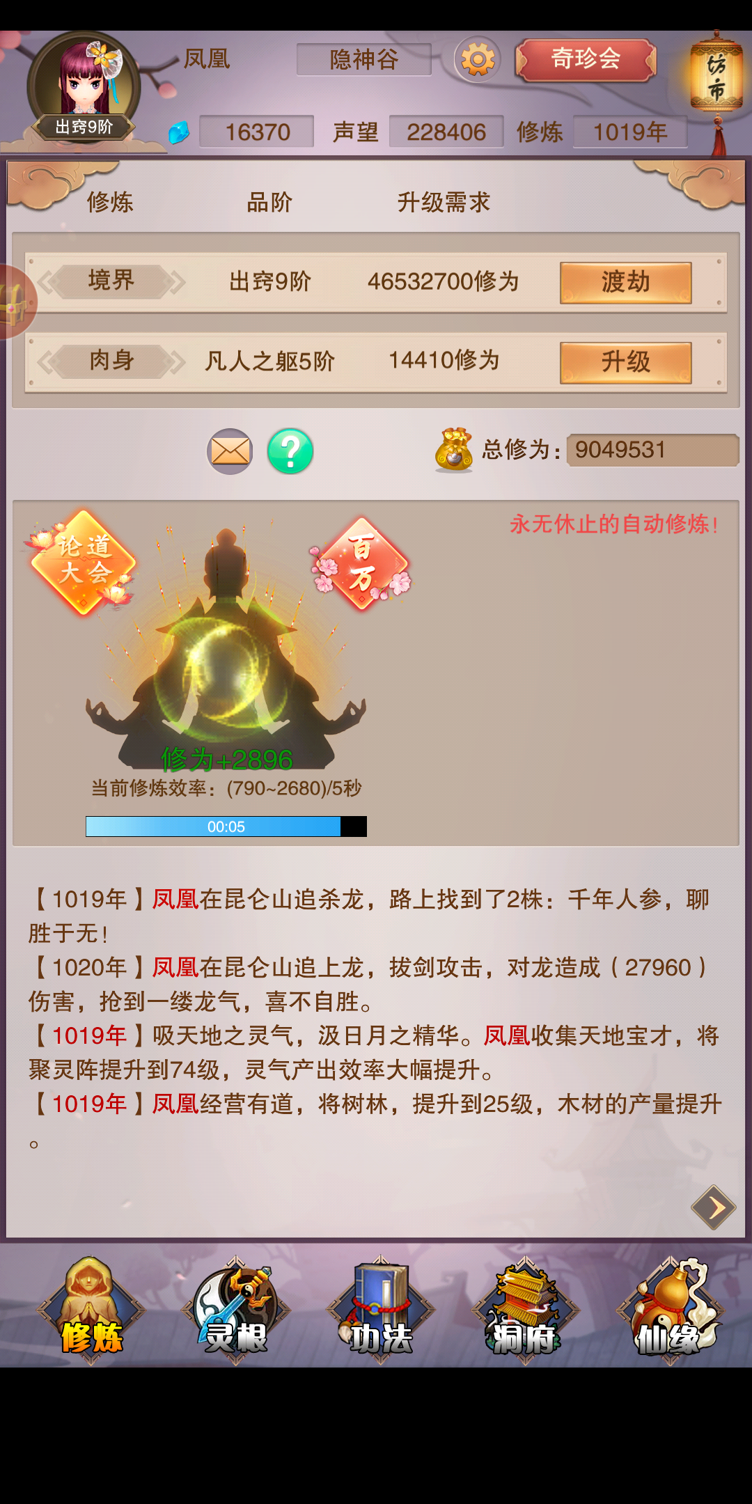 日常打卡