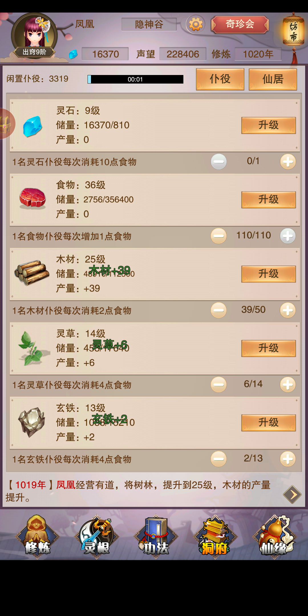 日常打卡